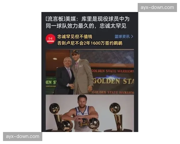 财务分析:金州勇士队最新估值突破85亿美元,连续第二年登顶福布斯榜单 财务分析:金州勇士队最新估值突破85亿美元,连续第二年登顶福布斯榜单